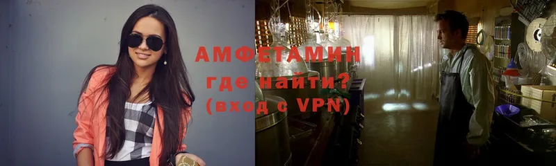 АМФЕТАМИН 98%  дарнет шоп  Сим 