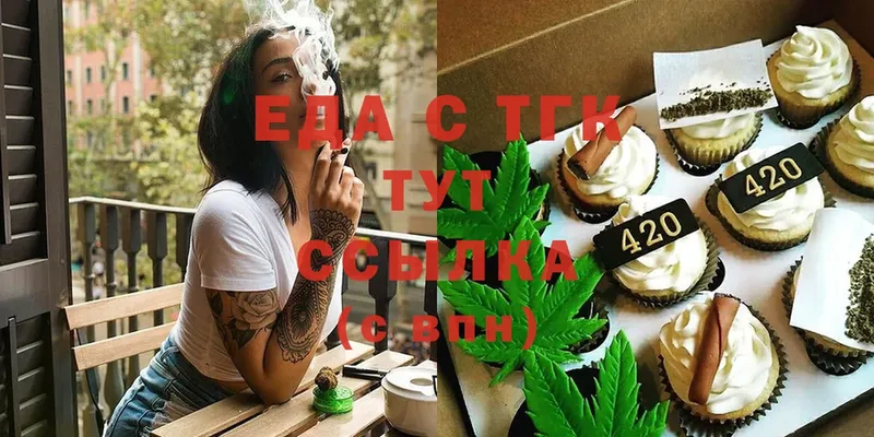 Canna-Cookies конопля Сим