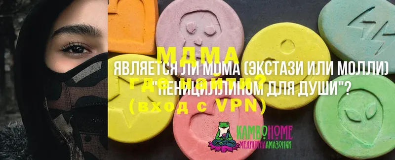 гидра ONION  Сим  MDMA Molly 