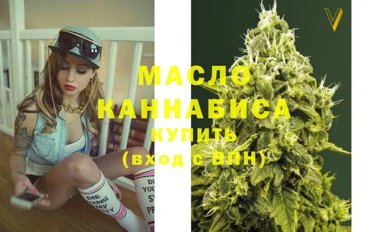 наркота  Сим  ТГК THC oil 